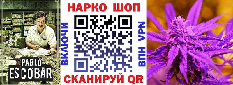 Как найти закладки Людиново Конопля  Cocaine  Гашиш  МЕТАМФЕТАМИН  МЕФ  Галлюциногенные грибы 