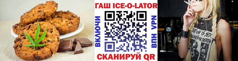 Еда ТГК марихуана  Людиново 