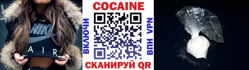 где купить   Людиново  Cocaine 99% 