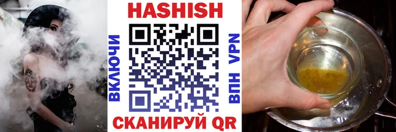 маркетплейс официальный сайт  Людиново  Гашиш гарик 