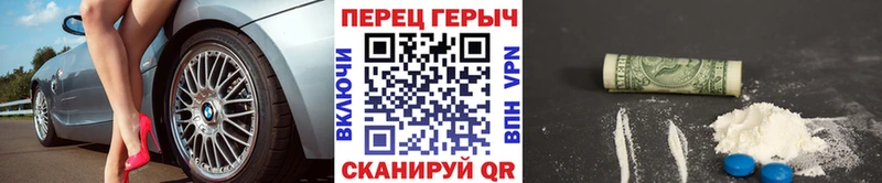 Героин белый Людиново