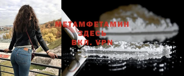спиды Пролетарск