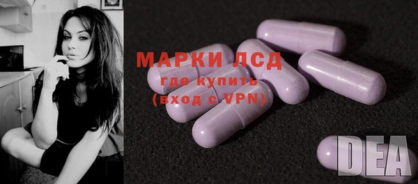 гашиш Бородино