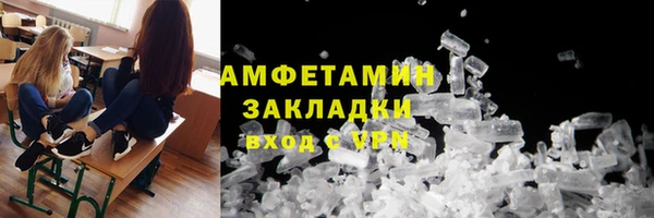 ALPHA-PVP Бронницы