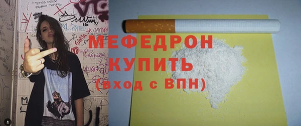 герыч Протвино