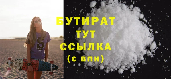 MDMA Premium VHQ Верхнеуральск
