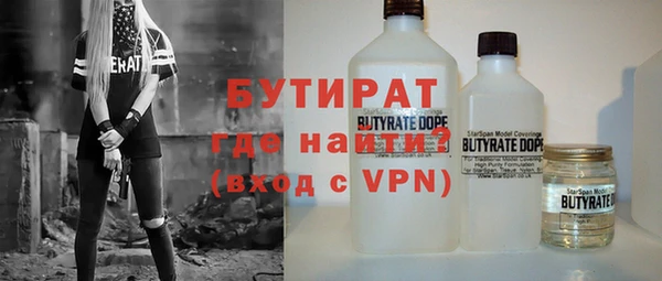 кокс Бугульма