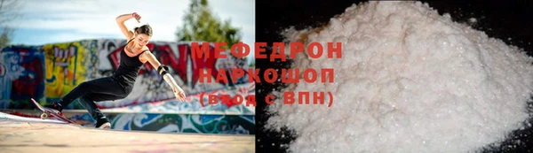 гашиш Бородино