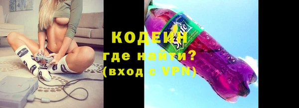 ALPHA-PVP Бронницы