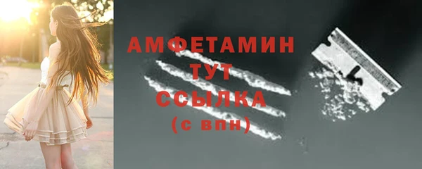 герыч Протвино