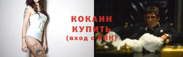 гашиш Бородино