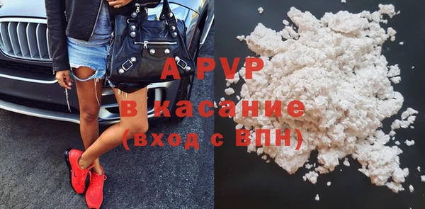 ALPHA-PVP Бронницы
