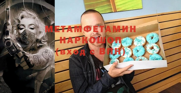 гашиш Бородино