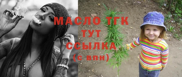 гашиш Бородино
