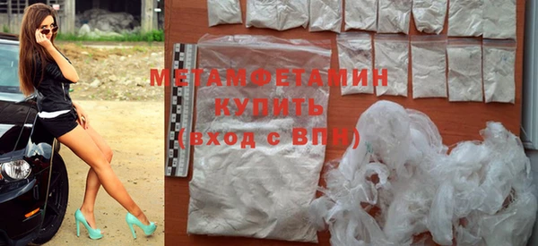 гашиш Бородино