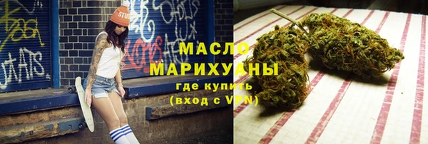 ALPHA-PVP Бронницы