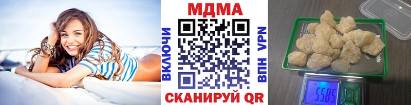 MDMA кристаллы Людиново