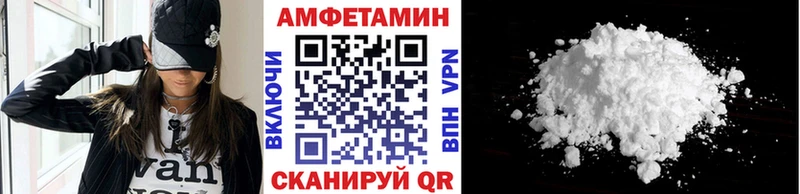 Первитин Methamphetamine  продажа наркотиков  Людиново 