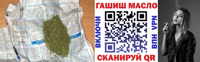 где продают   Людиново  Дистиллят ТГК THC oil 